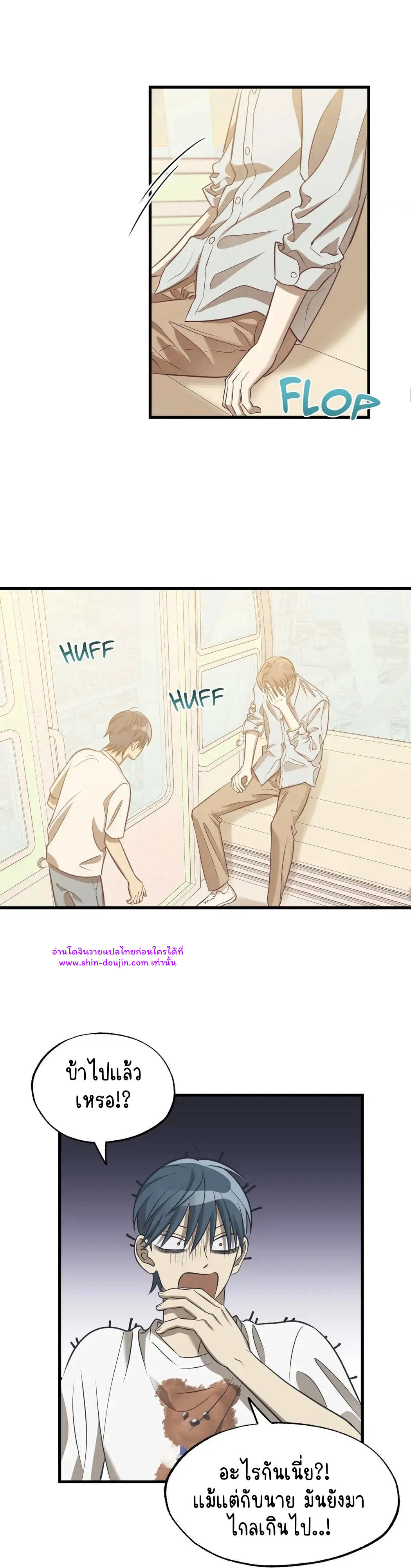 Comes in Threes EP 26